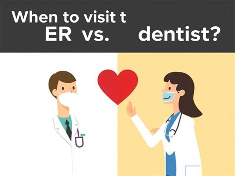 ER versus dentist decision