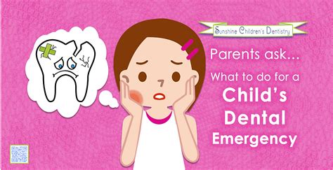 child dental emergency