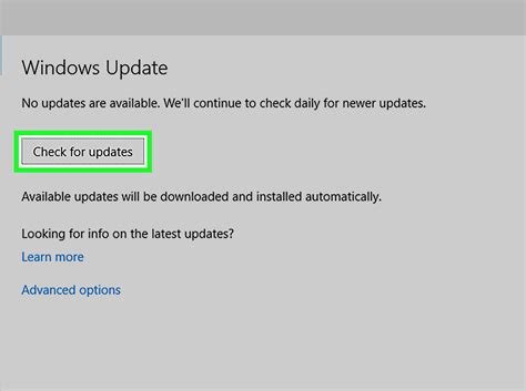 software update check
