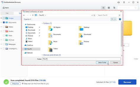 trash folder recovery