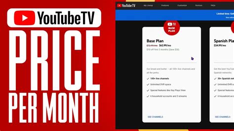 youtube tv pricing screen